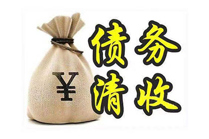 福安追债公司:借款合同需采取书面形式规定？